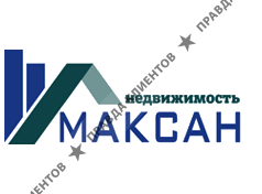 Максан